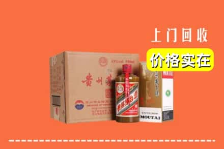 营口市老边求购高价回收精品茅台酒