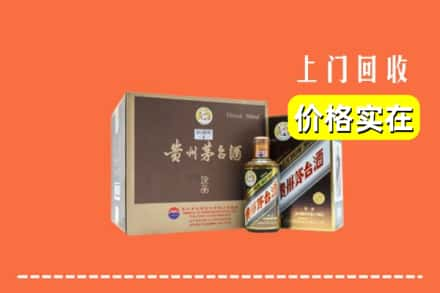 营口市老边求购高价回收彩釉茅台酒