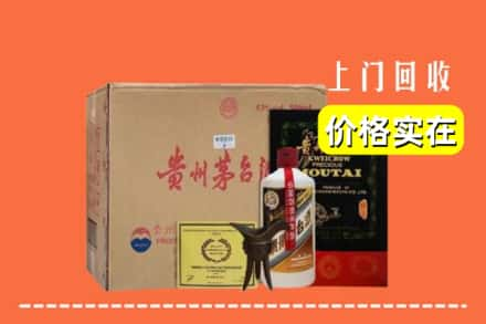 营口市老边求购高价回收陈酿茅台酒