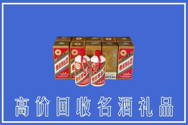 营口市老边回收茅台酒